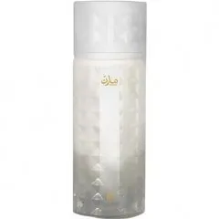 Ahmed Al Maghribi Marin / مارن perfume bottle