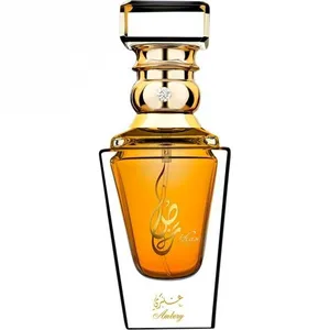 Khas Oud & Perfumes Ambery parfüm şişesi