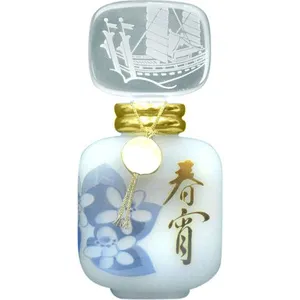 Oppen Cosmetics Shunshō / 春宵 perfume bottle