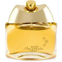 Anfasic Dokhoon May 18th perfume bottle