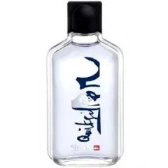 Quiksilver perfume bottle