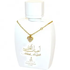 Khalis Ahbab Al Qalb / أحباب القلب perfume bottle