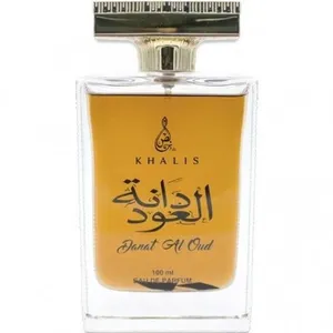 Khalis Danat Al Oud parfüm şişesi