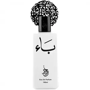 Abjad Bā'a / باء perfume bottle