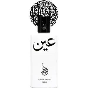 Abjad 'Ayn / عين perfume bottle
