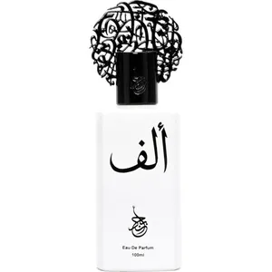 Abjad 'Alf / ألف parfüm şişesi