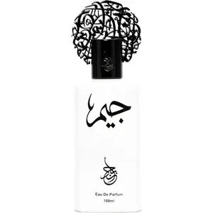 Abjad Jeem / جيم parfüm şişesi