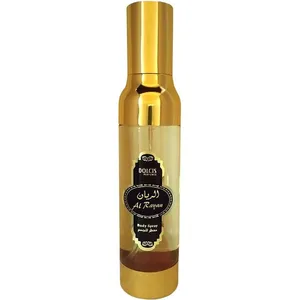 Dolcis Al Rayan / الريان perfume bottle