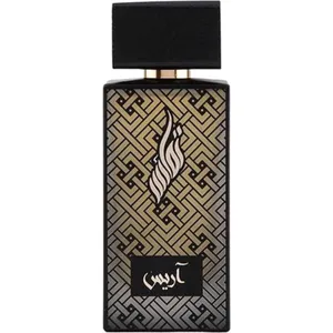 Nafaies Arees / آريس parfüm şişesi