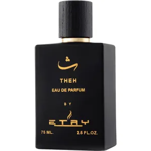 Etry Theh / ث perfume bottle