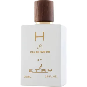 Etry H / أتش perfume bottle