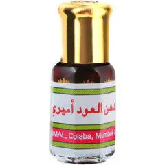 Ajmal Dahn Al Oudh Amiri / دهن العود اميري parfüm şişesi