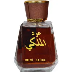 Limra Oud Al Malaki / عود الملكي parfüm şişesi