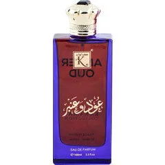 Karamat Collection Amber Oud parfüm şişesi