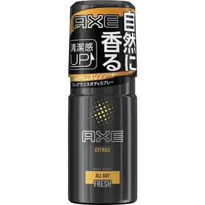 Axe Citrus / シトラス (Body Spray) perfume bottle