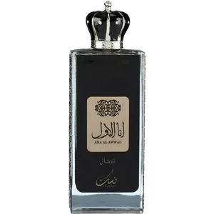 Nusuk Ana Al Awwal for Men perfume bottle