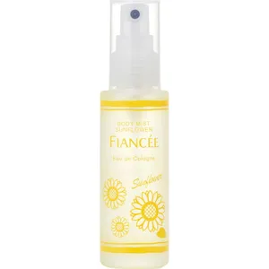 Fiancée Parfum de Sunflower / ひまわり perfume bottle