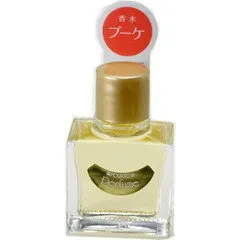 Pourto A Bouquet / ブーケ parfüm şişesi