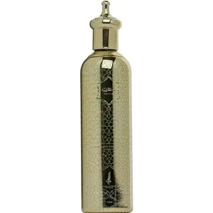 Dar Alteeb Arabesque Collection - Dhahab / ذهب perfume bottle