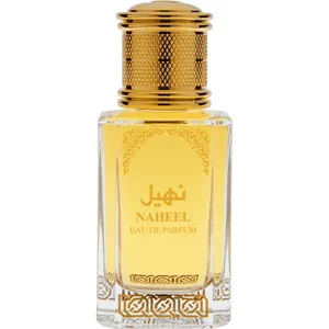 Amal Al-Kuwait Naheel / نهيل perfume bottle