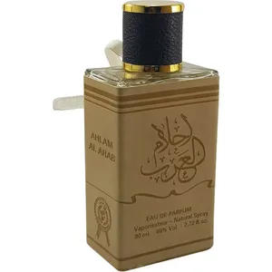 Ard Al Zaafaran Ahlam Al Arab (Eau de Parfum) parfüm şişesi