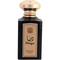 Naseem Dunya perfume bottle