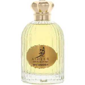 Bent Alhashemi Atheer perfume bottle