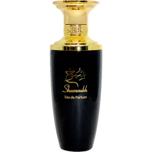 Amal Al-Kuwait Shumoukh / شموخ parfüm şişesi