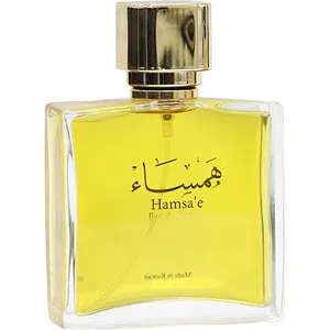 Amal Al-Kuwait Hamsa'e / همساء parfüm şişesi