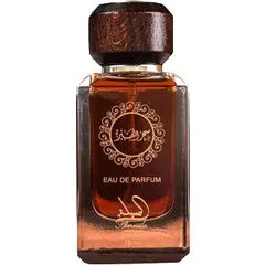 Almessila Sehr Alanbar / سحر العنبر parfüm şişesi