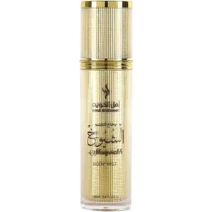 Amal Al-Kuwait Shuyoukh / الشيوخ (Body Mist) perfume bottle