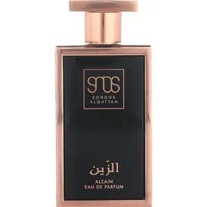 Sondos Alqattan Alzain / الزين parfüm şişesi