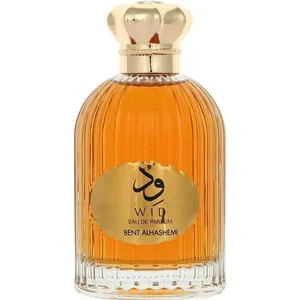 Bent Alhashemi Wid perfume bottle