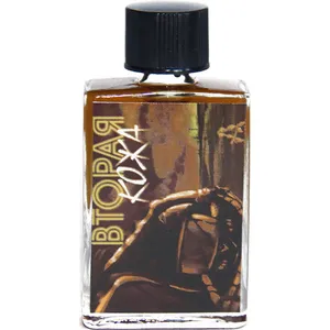 Acidica Perfumes Vtoraja kozha / Вторая кожа perfume bottle