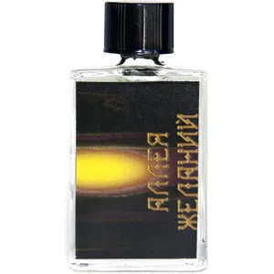 Acidica Perfumes Alleja Zhelanij / Аллея Желаний parfüm şişesi