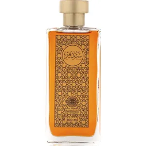Aldur Almanthoor Sadim / سديم perfume bottle