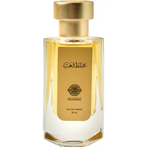 Aldur Almanthoor Mukhalit Dhahab / مخلط ذهب perfume bottle