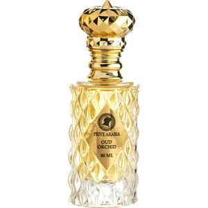 Alam Alaseel Prive Arabia - Oud Orchid perfume bottle