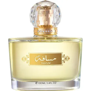 Albdah Masafah / مسافة parfüm şişesi