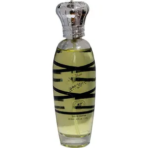Ard Al Rehan Oud Model Silver perfume bottle