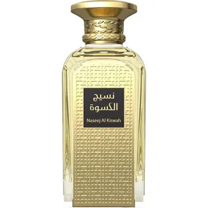 Afnan Perfumes Naseej Al Kiswah parfüm şişesi