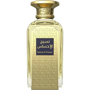 Afnan Perfumes Naseej Al Ehsaas perfume bottle