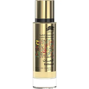 Al Fares Gold Collection - Kalimat parfüm şişesi