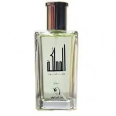 Royal Diwan Group Mamlika perfume bottle