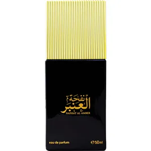 Ahmed Al Maghribi Nafhat Al Amber / نفحة العنبر perfume bottle