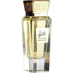 Oud Elite Sharqi / شرقي perfume bottle