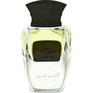 Al Haramain Asrar Khafiya parfüm şişesi