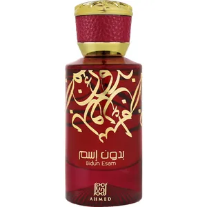 Ahmed Al Maghribi Bidun Esam / بدون اسم (Eau de Parfum) parfüm şişesi