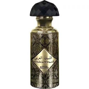 Nabeel Iconic Essences - Arabian Musk (Perfume Oil) parfüm şişesi