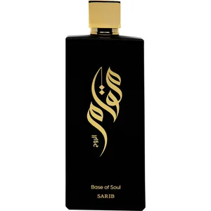 Sarib مقام - Base of Soul perfume bottle